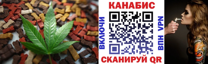 где купить наркотик  MEGA вход  Canna-Cookies конопля  Сысерть 