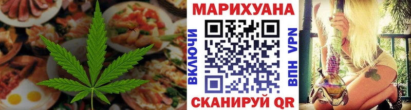 Canna-Cookies марихуана Сысерть