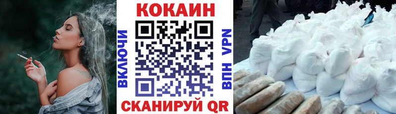 Кокаин 99%  купить  цена  ОМГ ОМГ ссылки  Сысерть 