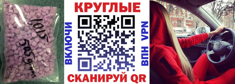 ЭКСТАЗИ ешки  Сысерть 