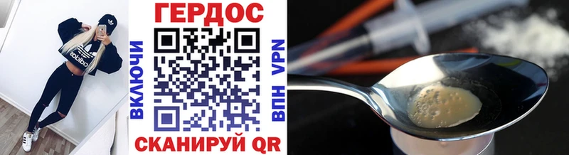 ГЕРОИН VHQ  купить закладку  Сысерть 
