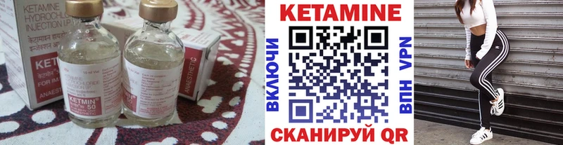 Кетамин ketamine  Сысерть 