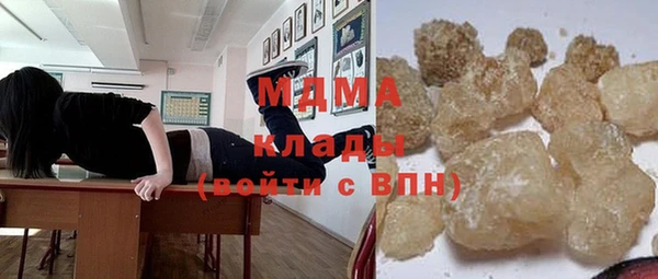 твердый Нефтегорск