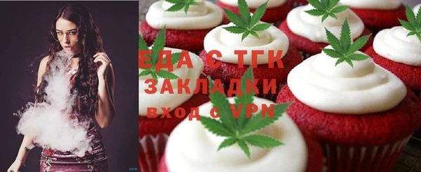 дмт Нефтекумск
