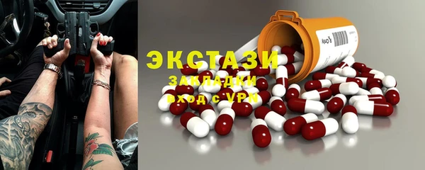 дмт Нефтекумск