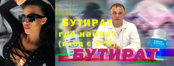 твердый Нефтегорск