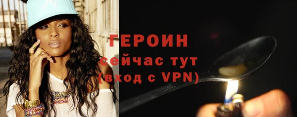 трава Нея
