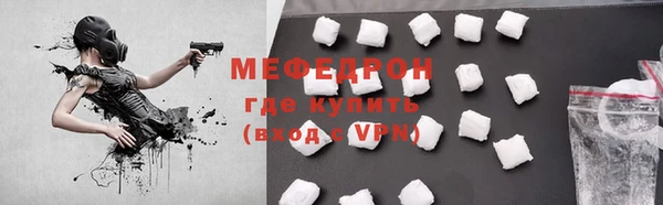 а пвп мука Ахтубинск