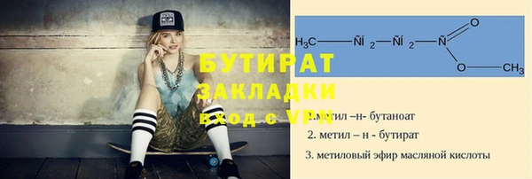 твердый Нефтегорск