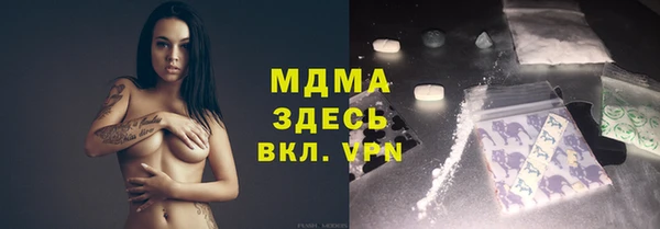 твердый Нефтегорск