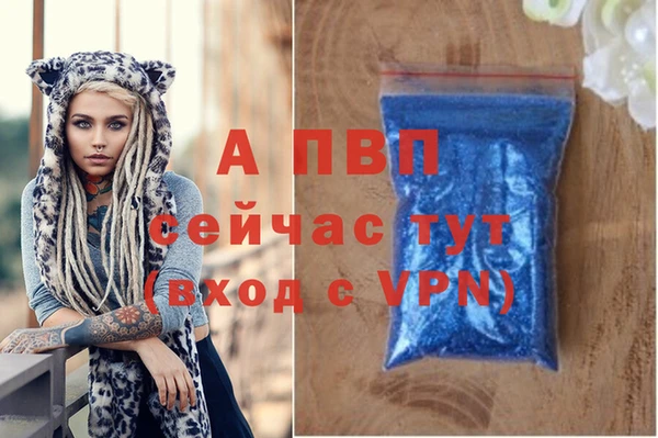 трава Нея