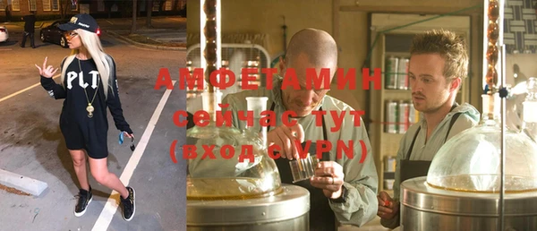 твердый Нефтегорск