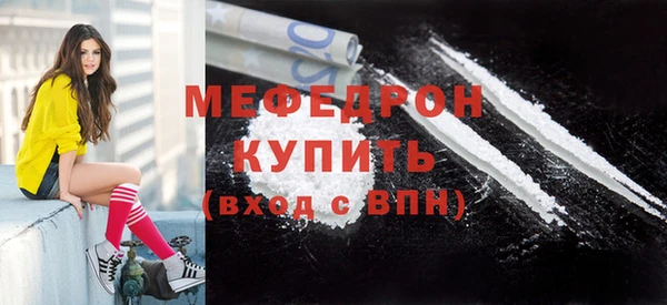 твердый Нефтегорск