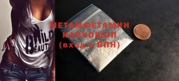 трава Нея