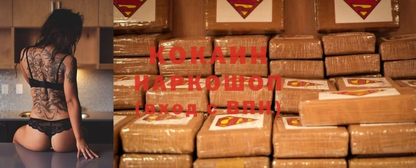 дмт Нефтекумск