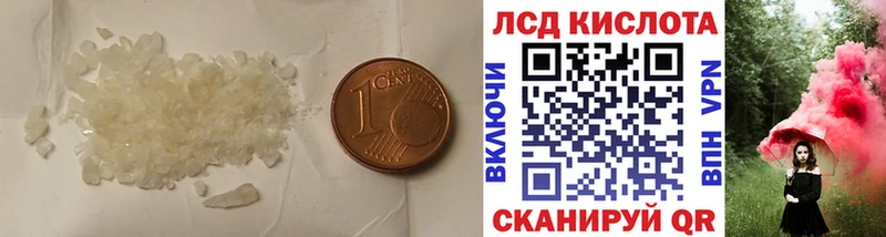LSD-25 экстази ecstasy  ОМГ ОМГ как войти  Сысерть 