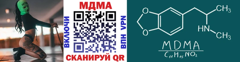 МДМА молли  omg как зайти  Сысерть 