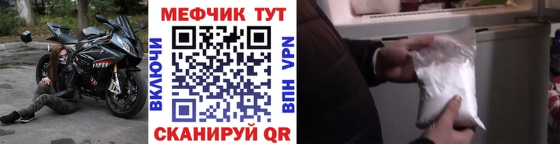 даркнет сайт  Сысерть  Мефедрон кристаллы 