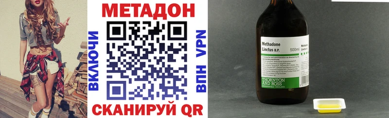 хочу наркоту  Сысерть  Метадон белоснежный 