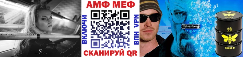 Первитин Methamphetamine ОМГ ОМГ зеркало площадка официальный сайт Сысерть