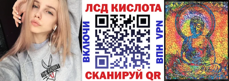 Марки 25I-NBOMe 1,8мг купить Сысерть