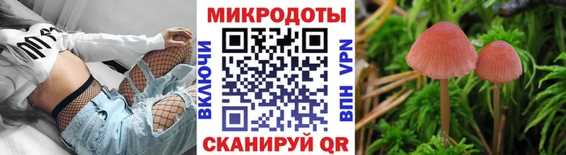 Галлюциногенные грибы мицелий  Сысерть 